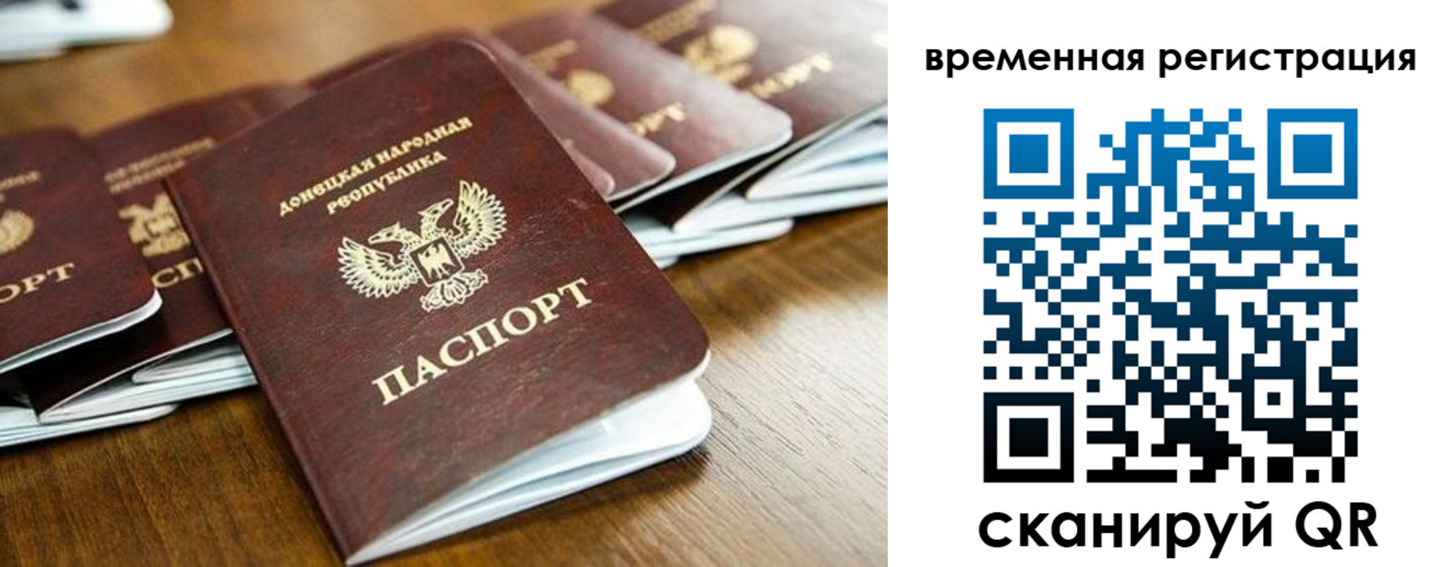 регистрация в Ртищево