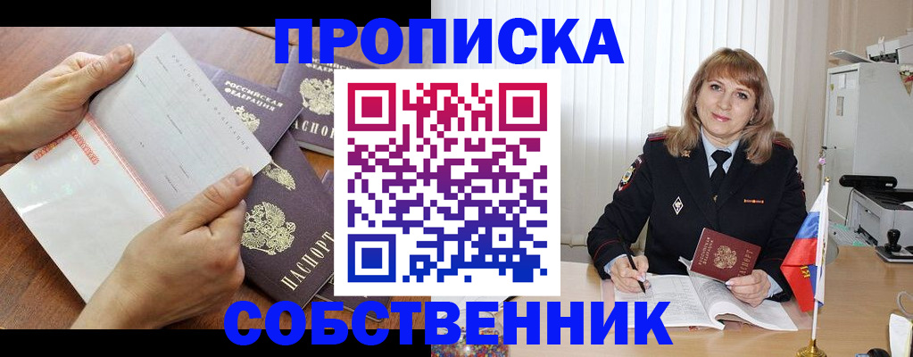 регистрация для дет. сада в Ртищево